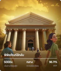 Museum-mystery-1-260x300-4