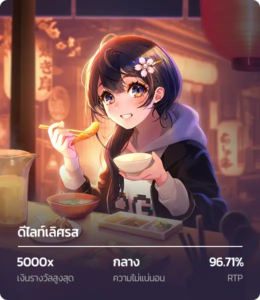 Oishi-delight-2-260x300-4